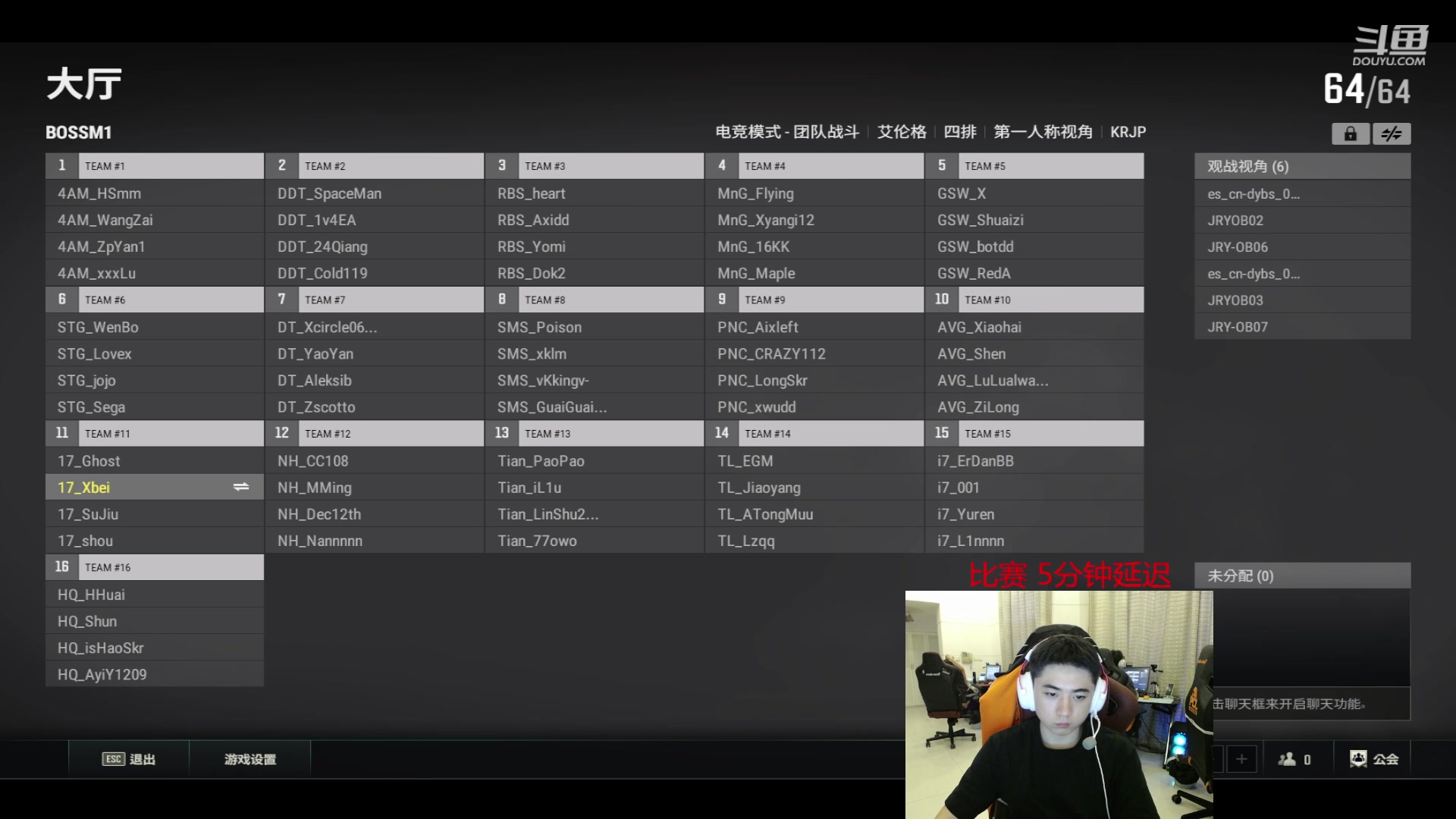 【2023-09-01 17点场】17Xbei丷：认真对待 好好训练