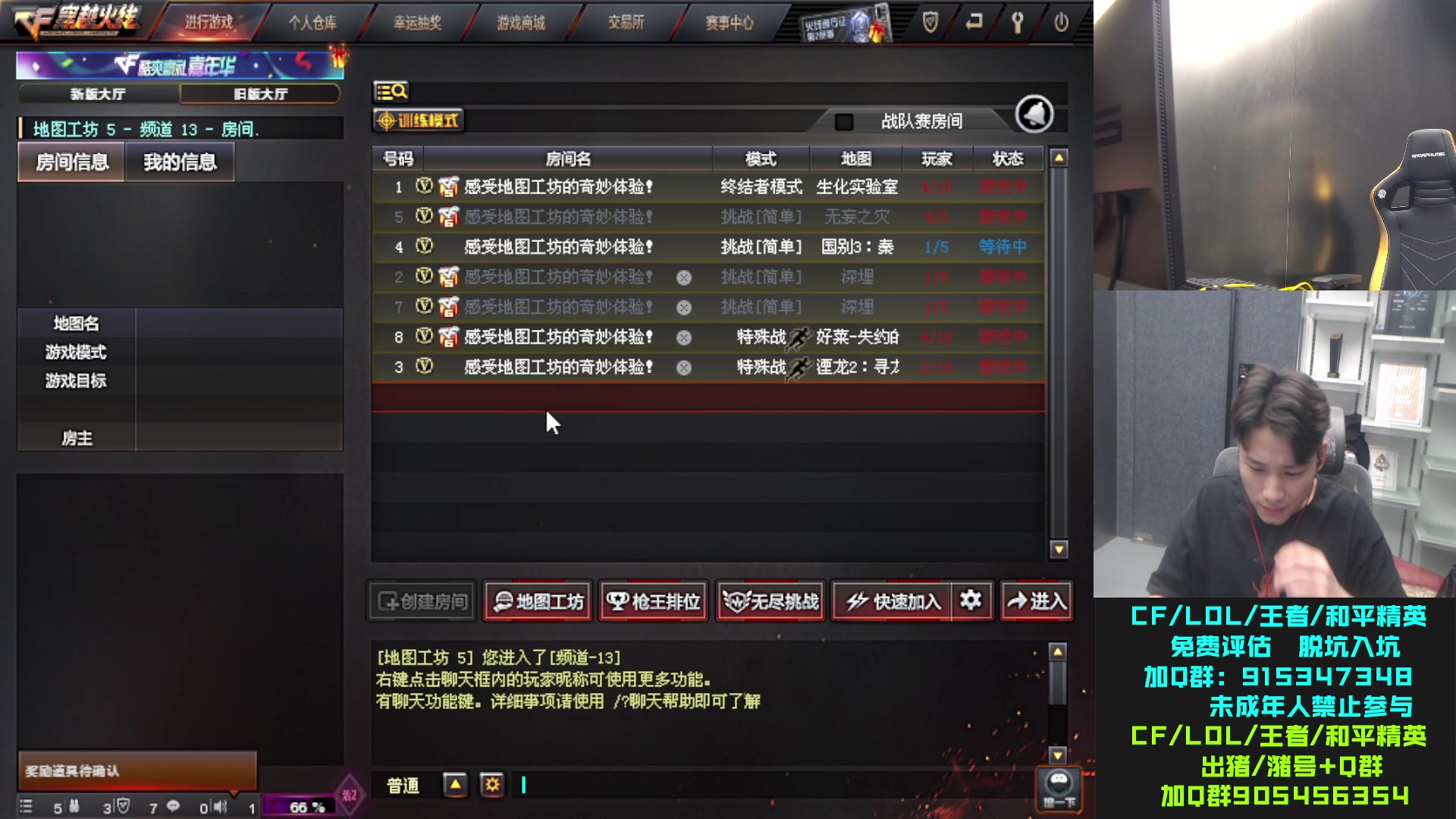 【2023-09-01 19点场】白鲨石头丶：新的一月 继续加油！