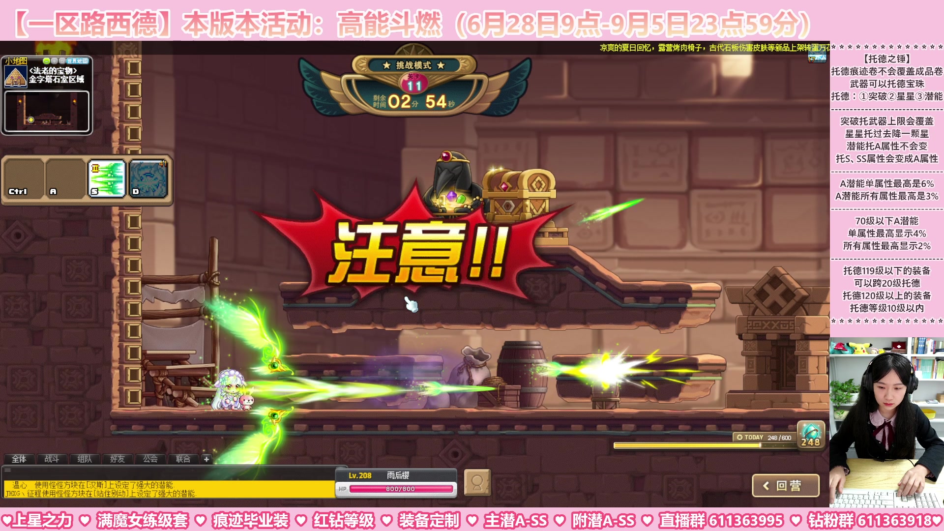 【2023-09-01 01点场】顾青ArakiYoko：【活动6.28-9.5】高能斗燃