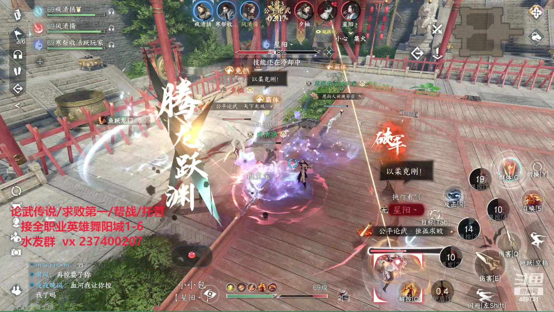 【2023-09-01 20点场】酸酸酸奶君：血河素问33巅峰手法