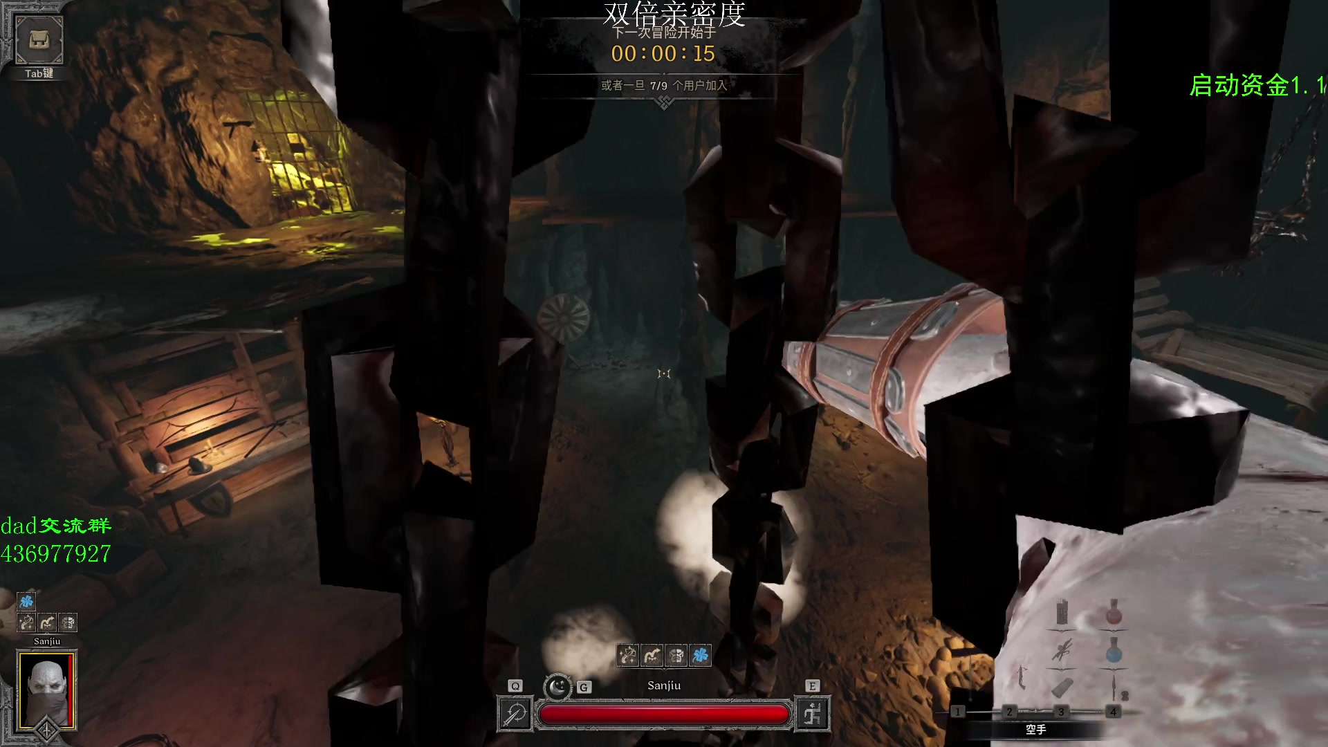 【2023-08-31 18点场】三酒OuO：你看书只看最后一页吗