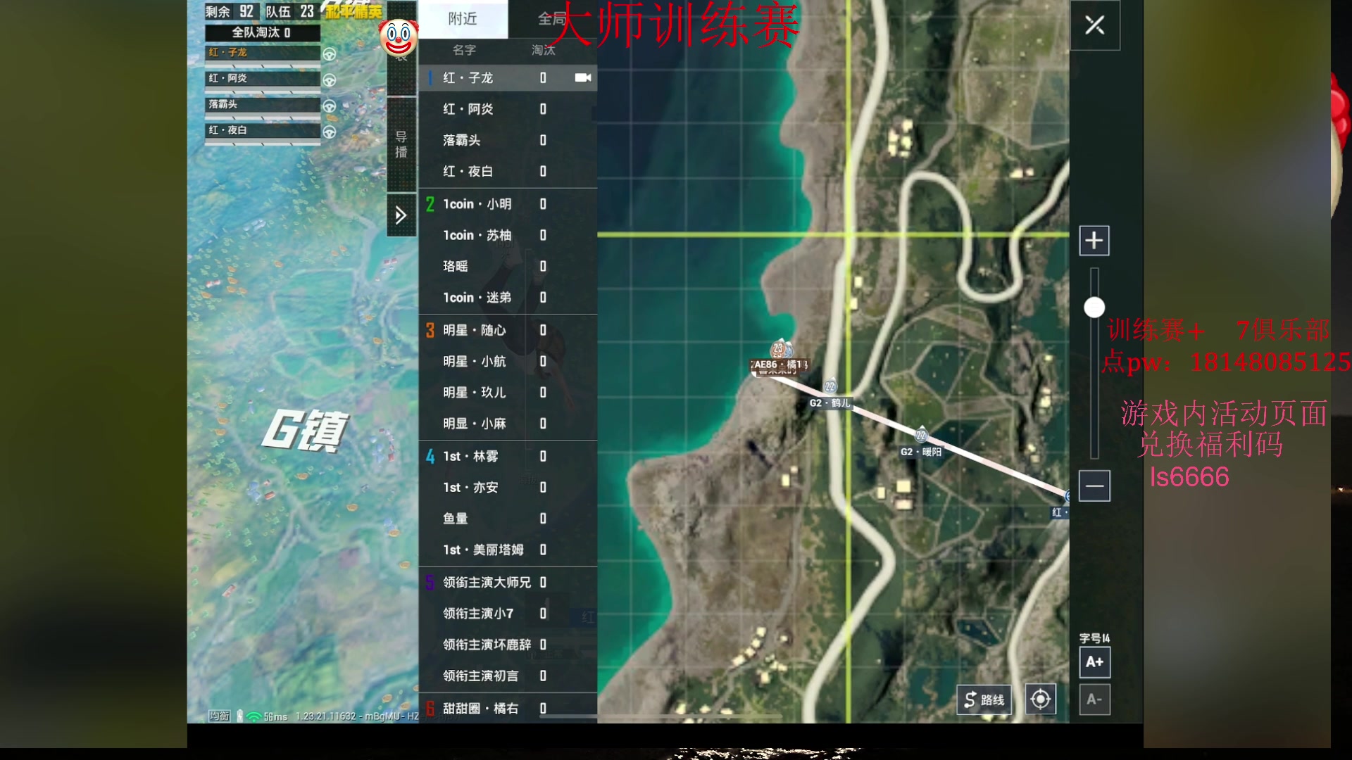 【2023-09-01 20点场】六神弟弟Tht：【大师训练赛OB解说】