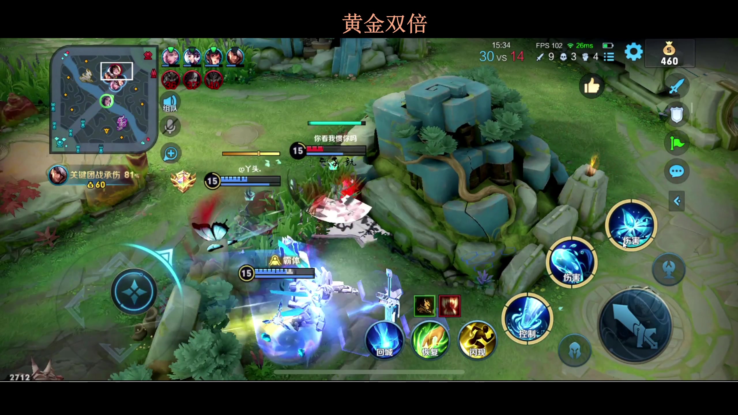 【2023-09-01 21点场】BLUE呀丶：技术粉请进