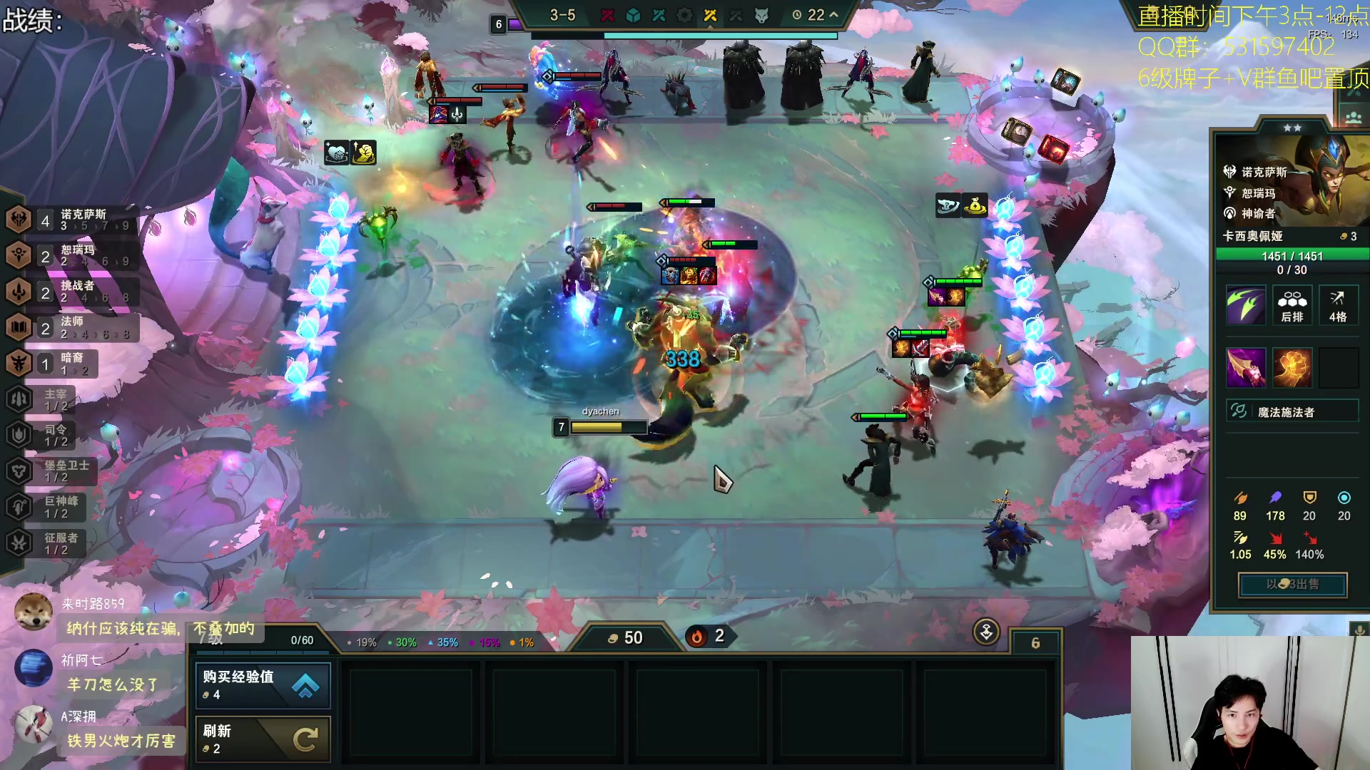 【2023-08-31 23点场】阿陈ctw：晚上7点OB橘神亚洲杯