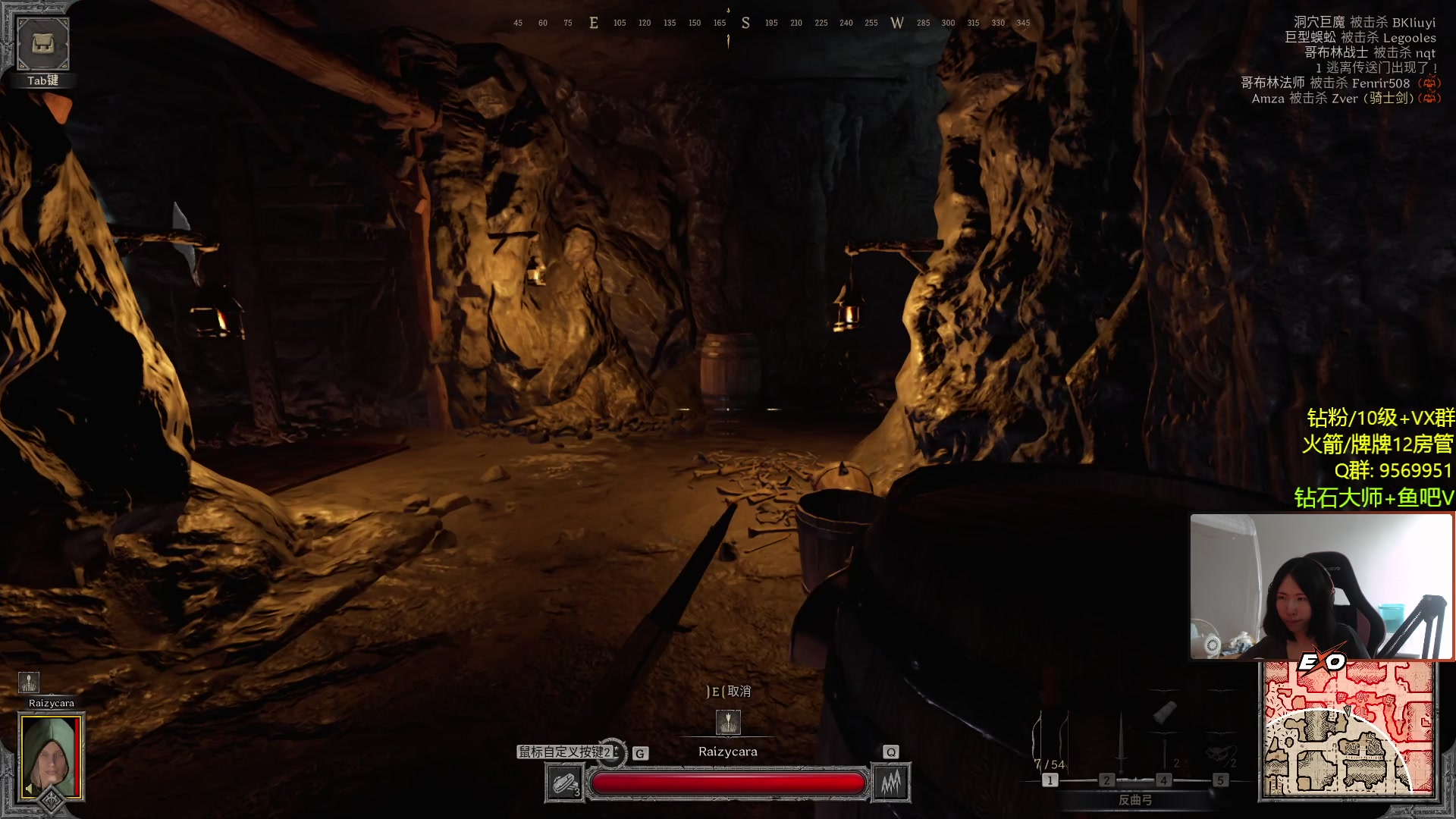 【2023-08-30 16点场】Raizy雪：DnD游侠的神~