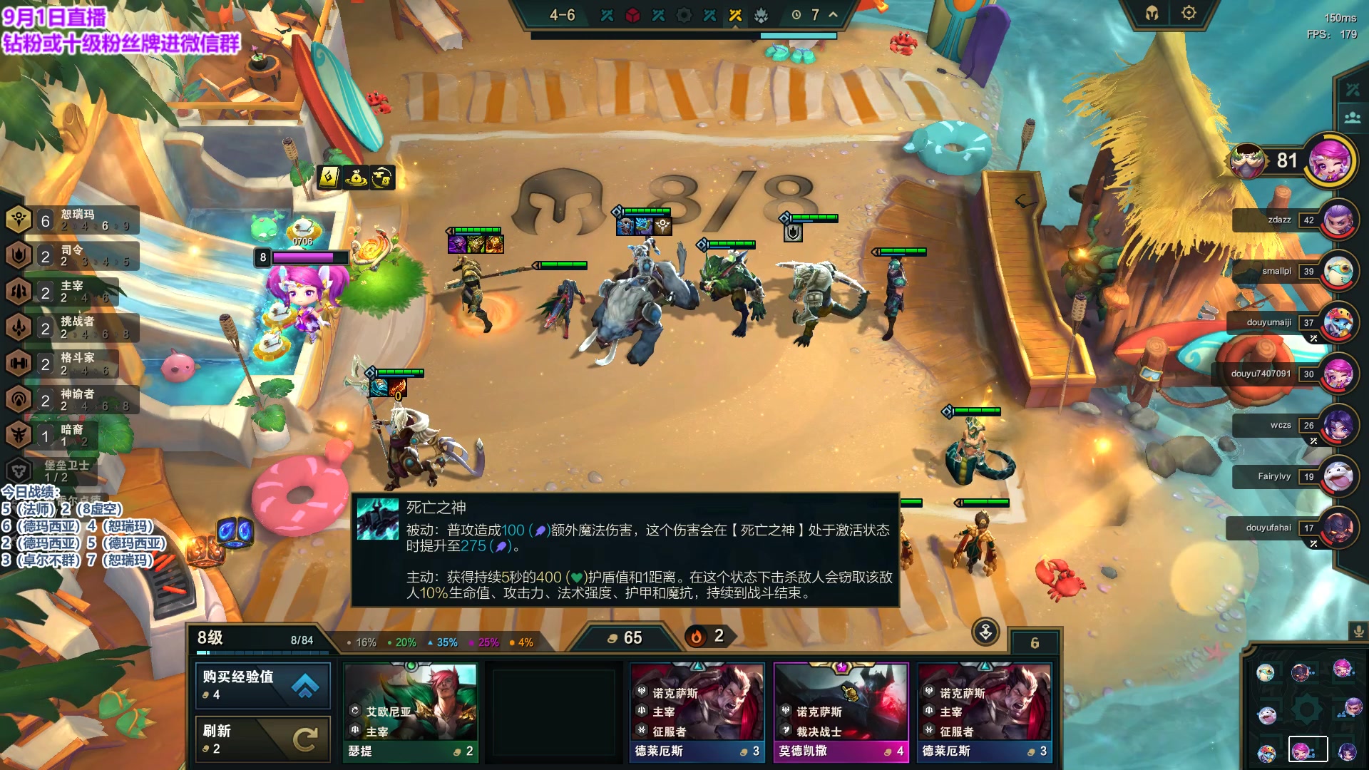 【2023-09-01 18点场】初音未来灰飞：初音：美测服冲冲冲