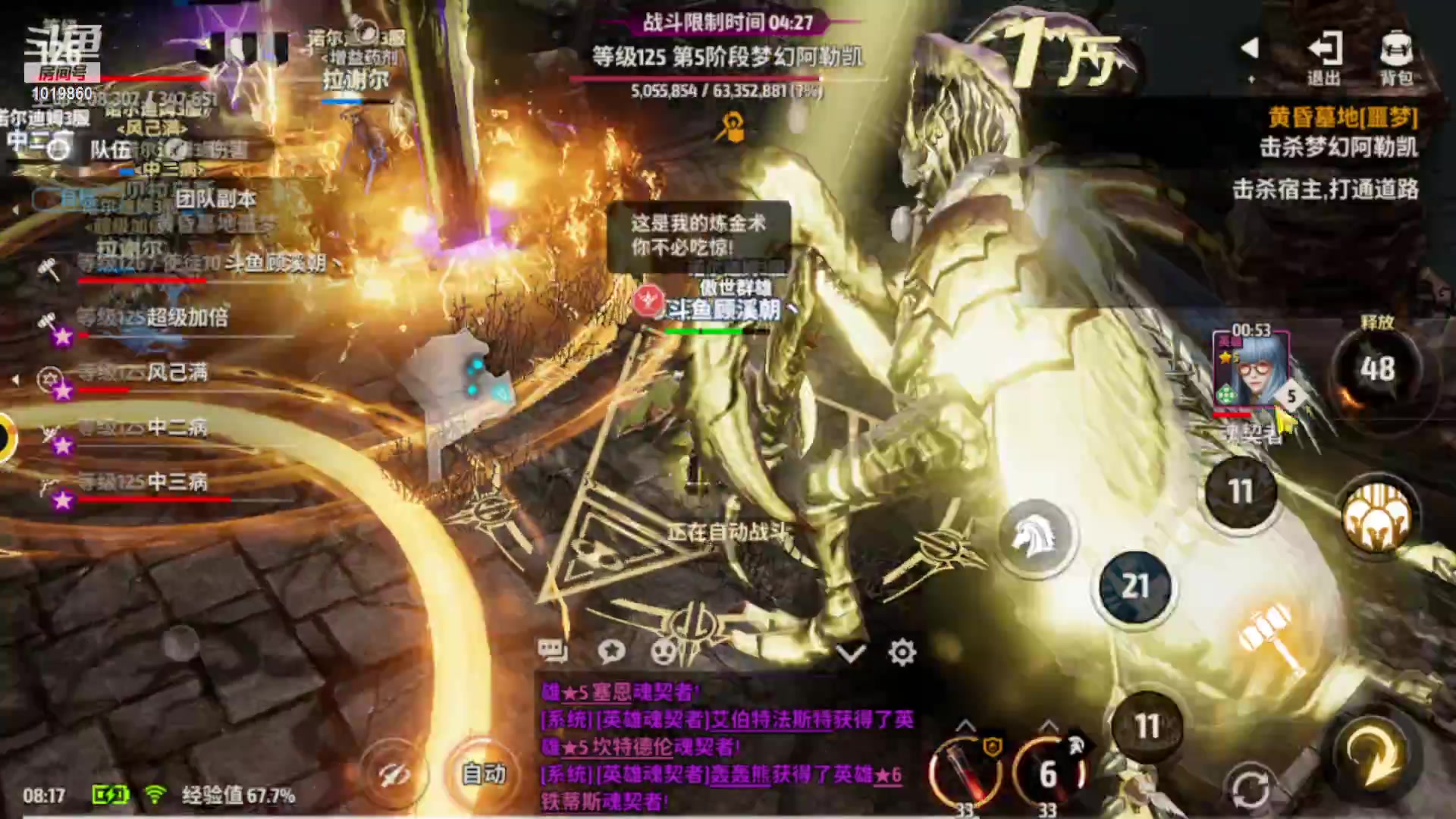 【2023-08-29 07点场】顾溪朝丶：幸存者战之刃冲冲冲