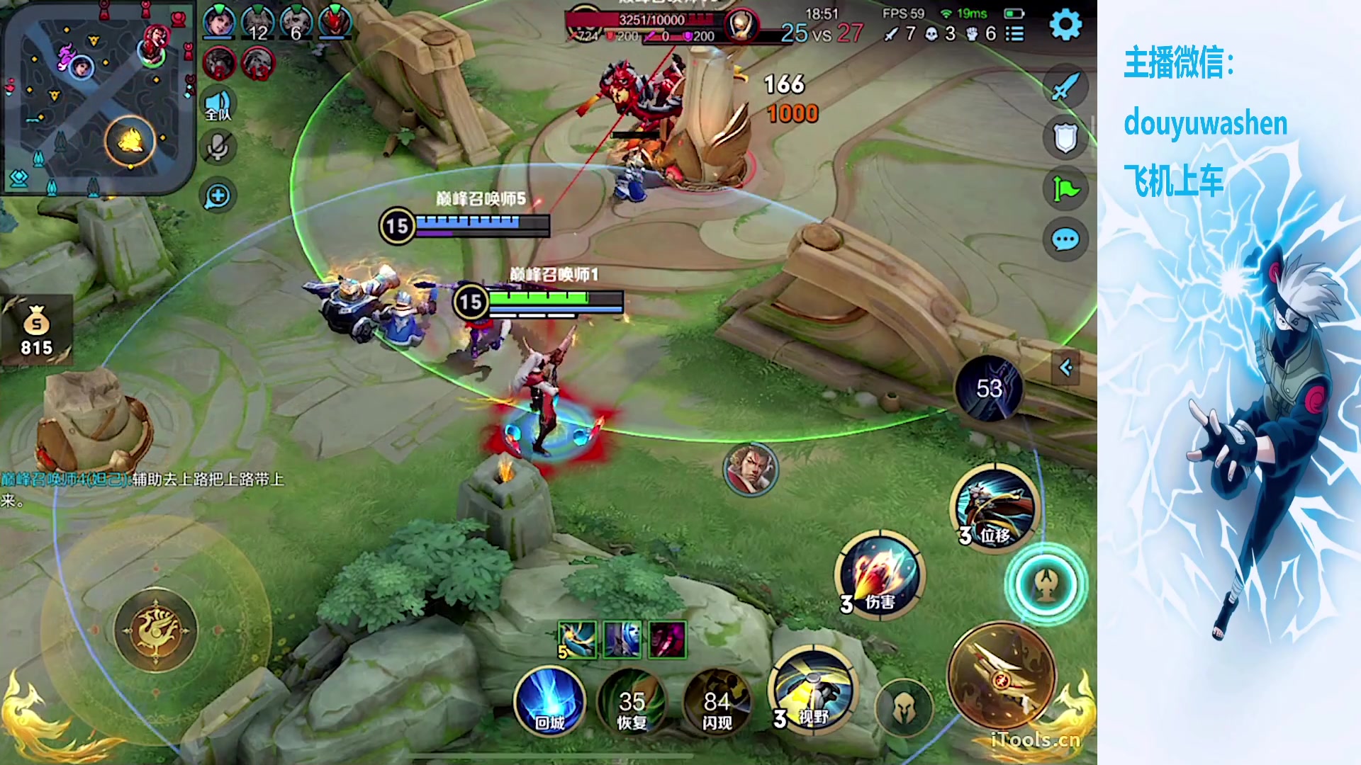 【2023-09-01 16点场】小小青蛙笑i：荣耀局乱杀 573449