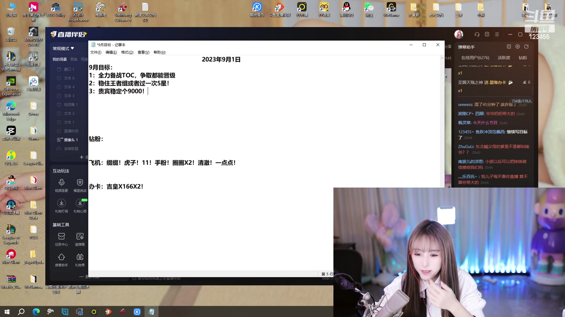 【2023-09-01 20点场】南波儿大魔王丶：solo赛！赢的100连胜翻倍