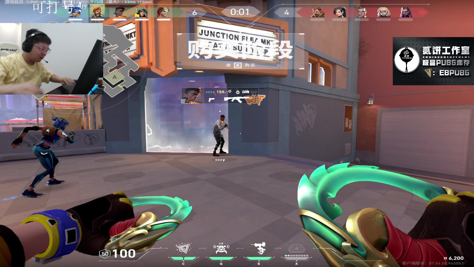 【2023-09-01 03点场】067QAQ：好好的玩玩游戏吧