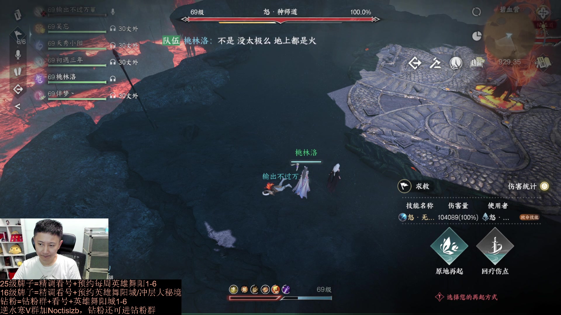 【2023-09-01 18点场】紫灵z：罗刹门：今晚9点弹幕看号打本