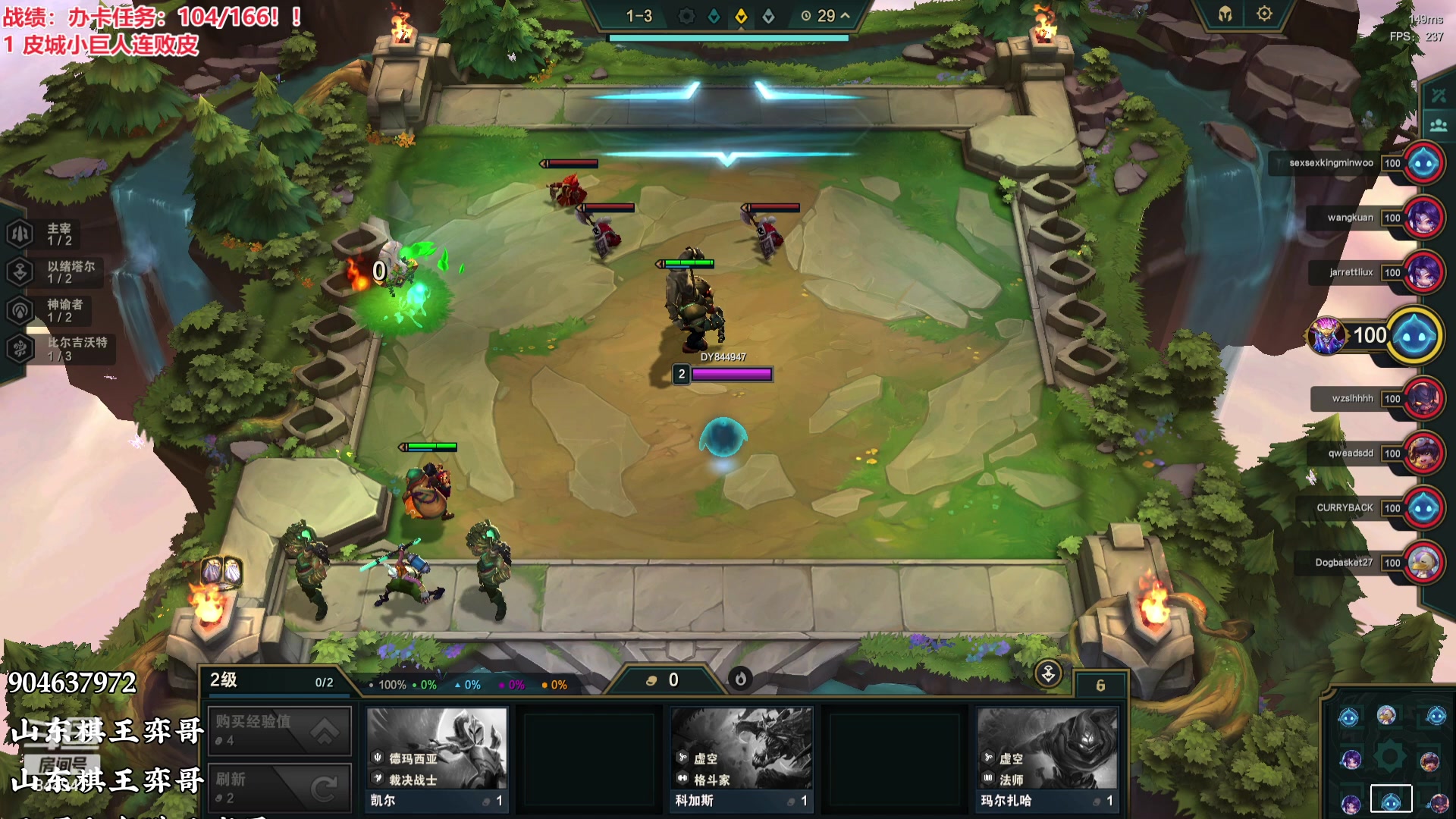 【2023-09-01 17点场】山东棋王弈哥：新鲜的新阵容来啦来啦！！