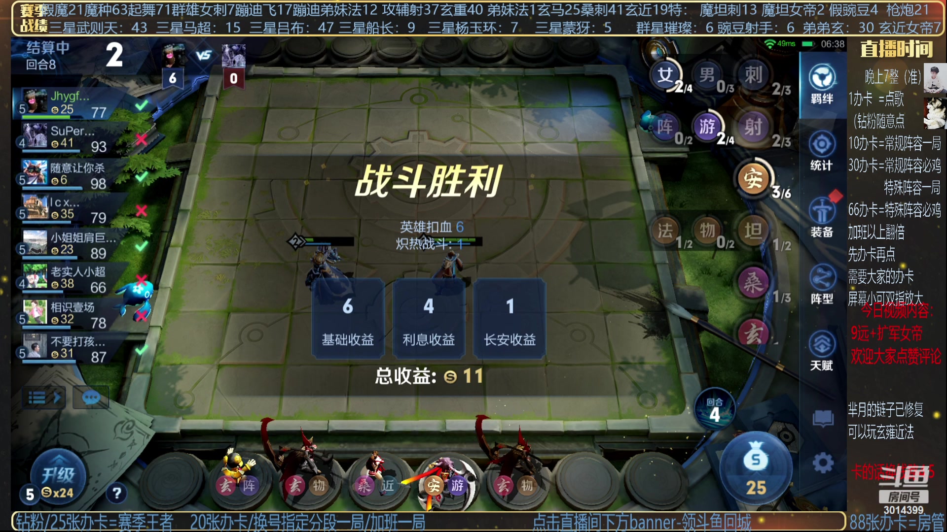 【2023-08-31 21点场】甄知棒：挑战200质量+一张牌吃鸡！