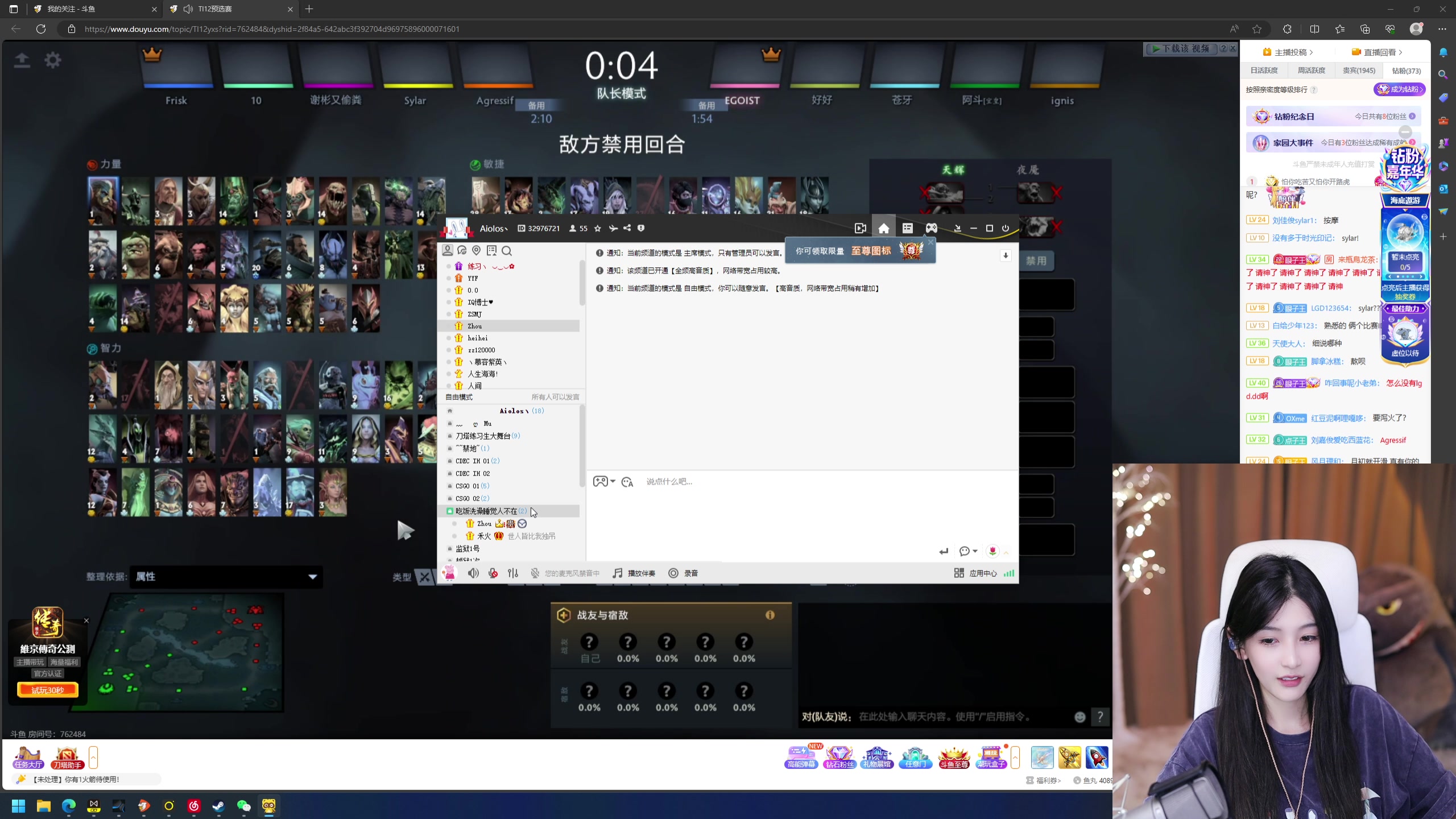 【2023-09-01 18点场】叶知秋Vanessa：秋：就菜就爱玩