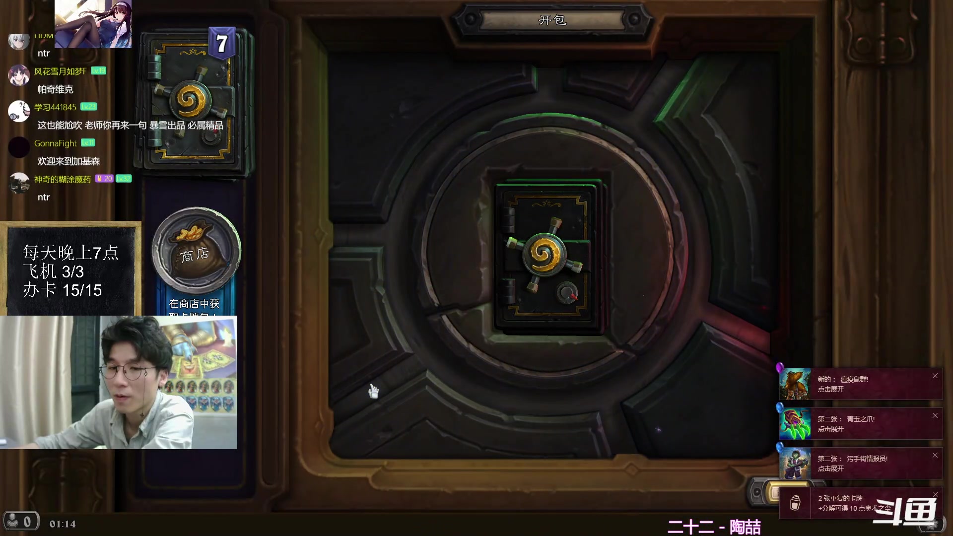 【2023-09-01 01点场】神棍老师麦迪文：神棍老师：偶尔迟到的直播间