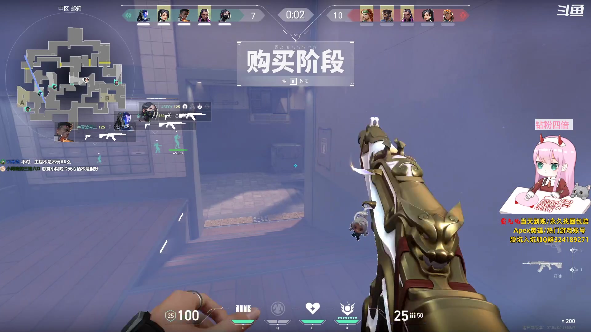 【2023-09-01 15点场】晚晚呦：【晚晚】好事总会发生在下个转弯~