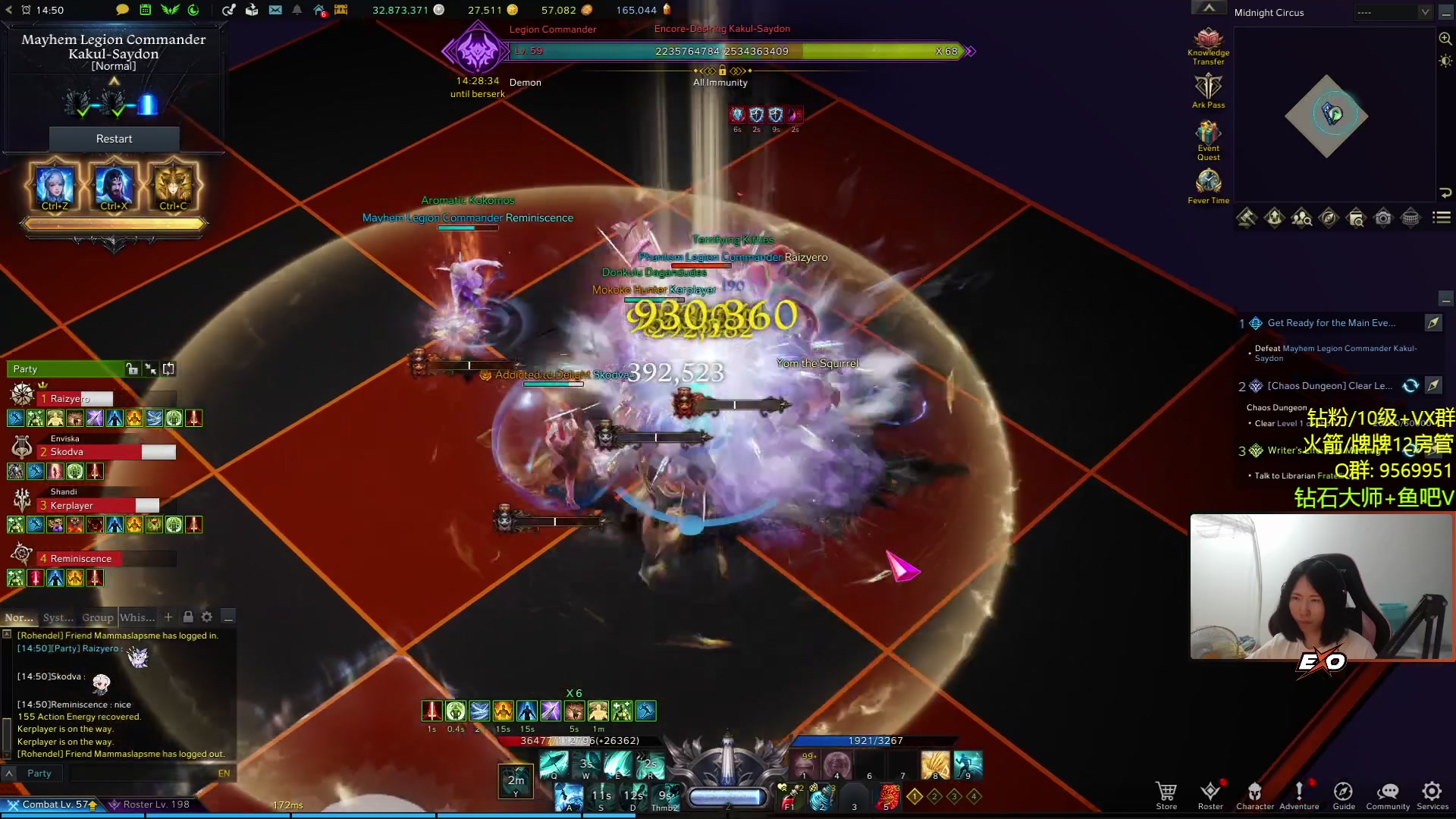 【2023-08-26 05点场】Raizy雪：最真实的直播间, 屮!