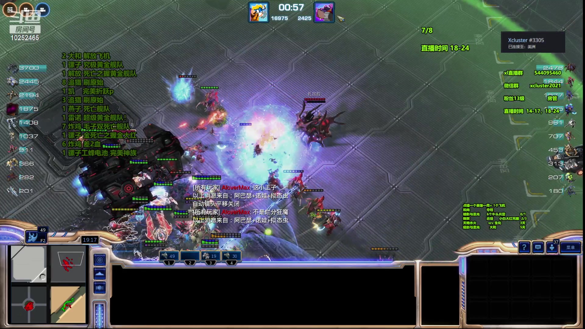 【2023-08-31 19点场】xcluster：星际酒馆，三日还鸡大决战