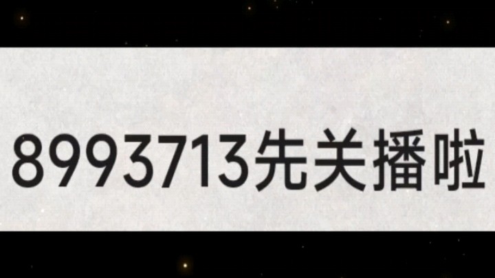 给我最最最爱的你