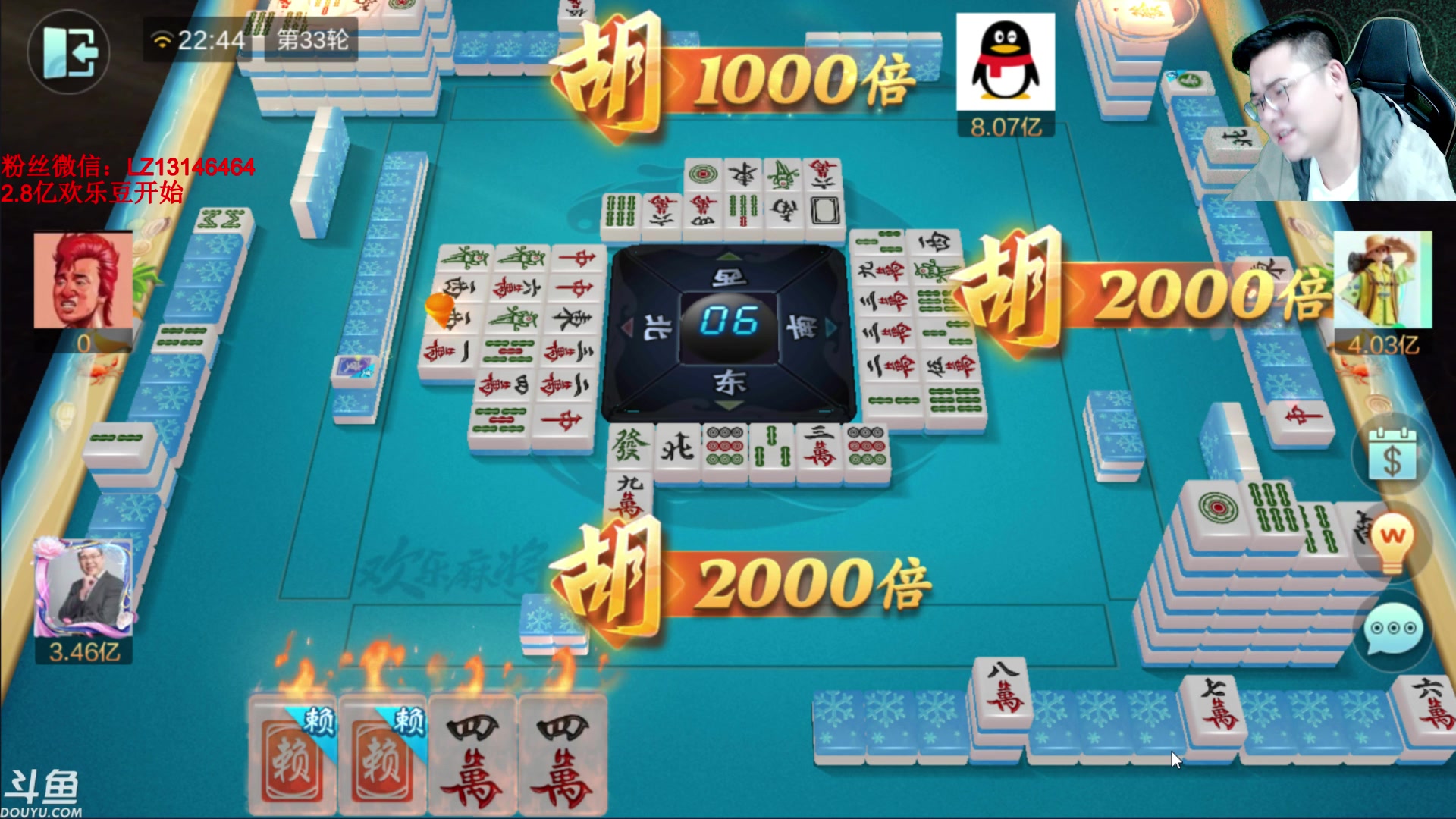 【2023-08-31 22点场】雷疯小叔：进击的疯子：每晚七点十分前准时为您播出！