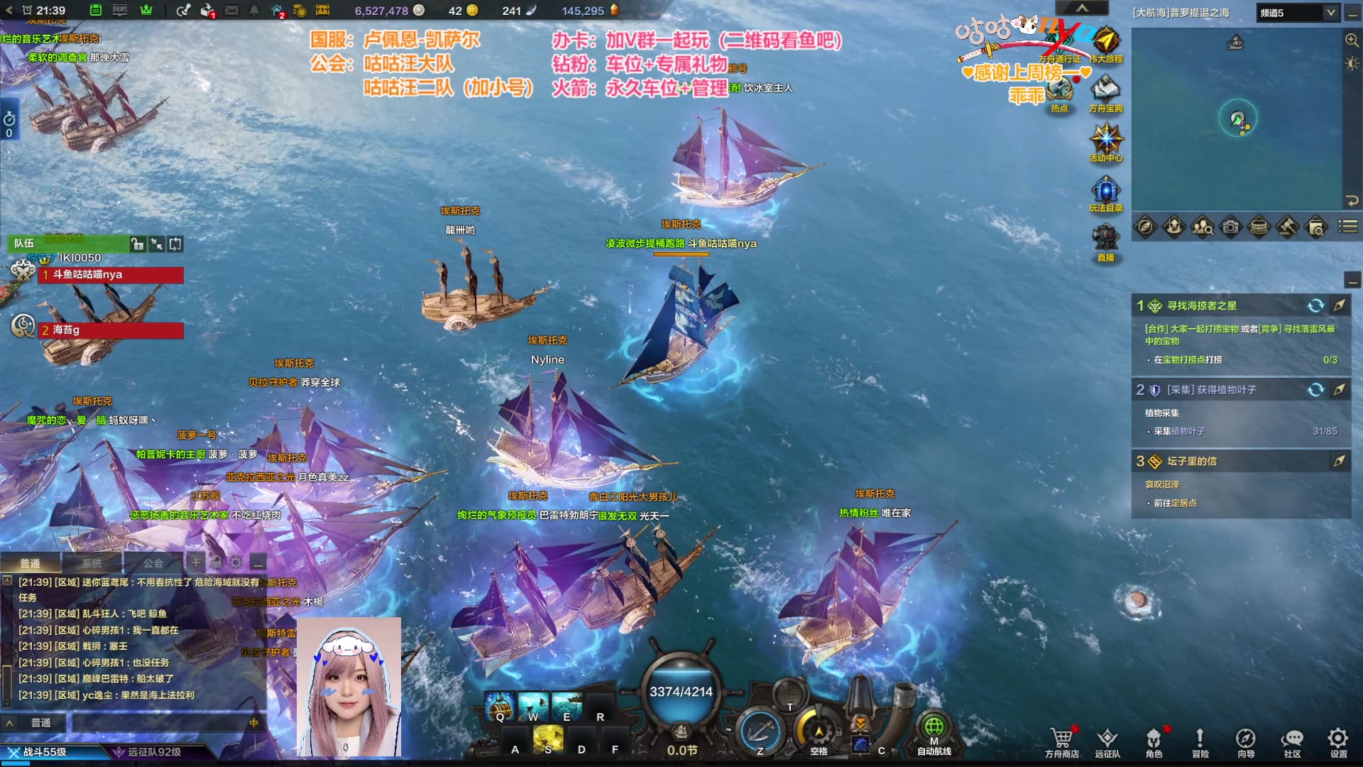 【2023-8-31 21点场】咕咕喵nya:⭐咕咕⭐凯萨尔 8级公会备战牛牛