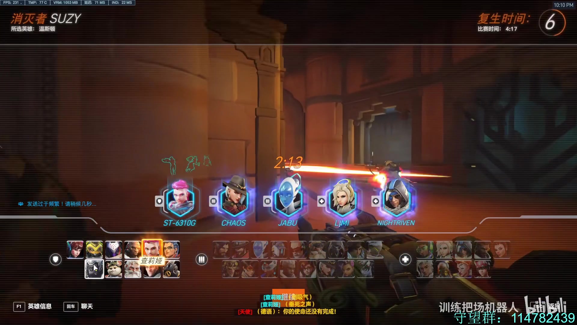 【2023-09-01 03点场】训练把场机器人：机器人：双倍亲密度