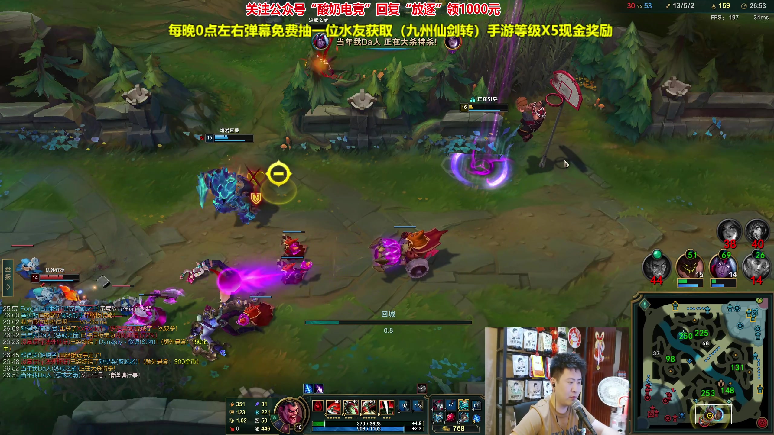 【2023-08-31 22点场】放逐大帝灬：诸位爷！里面请！