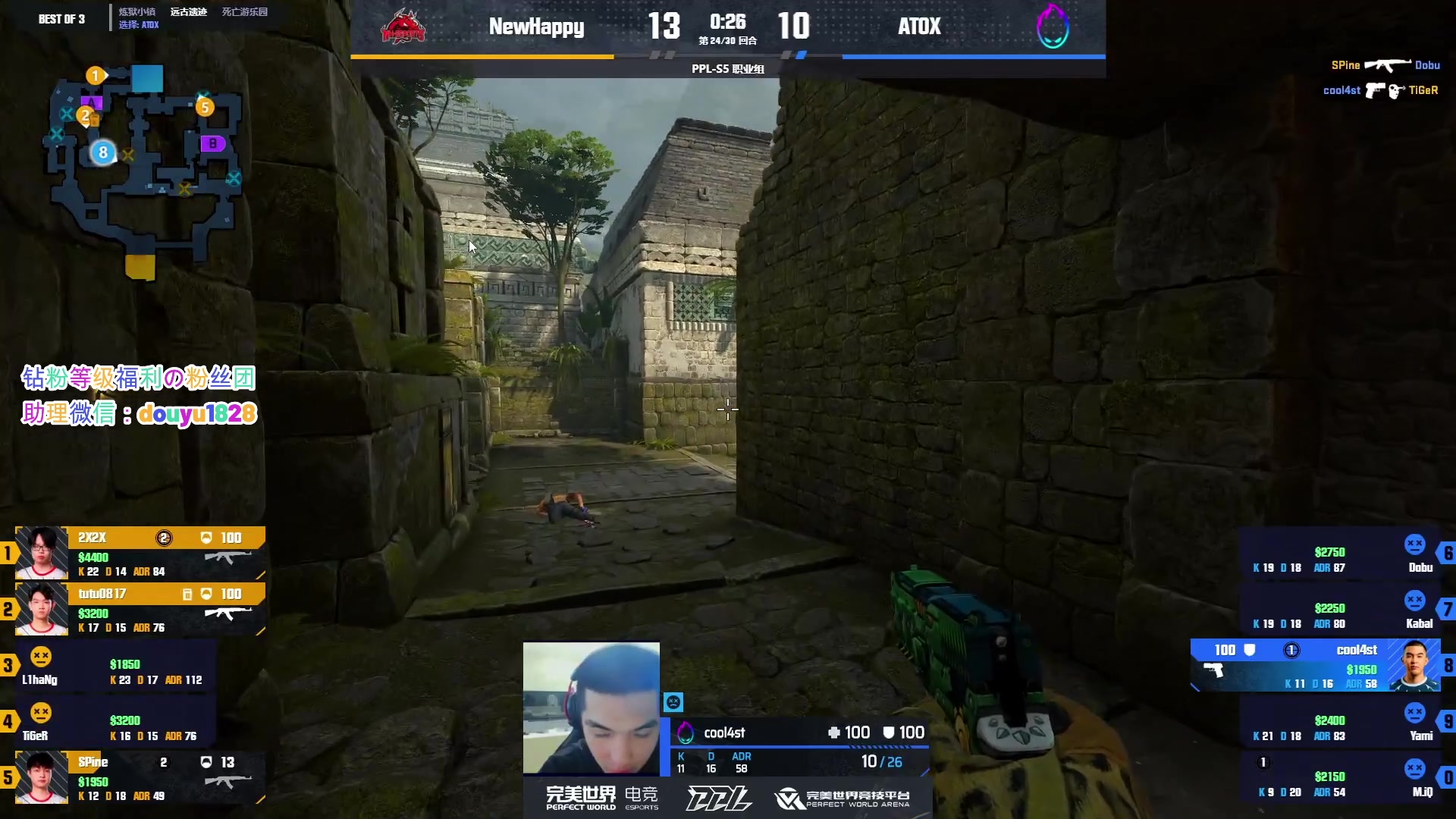 【2023-09-01 16点场】CSGO百岁三：CAC资格赛 蒙古 vs WU