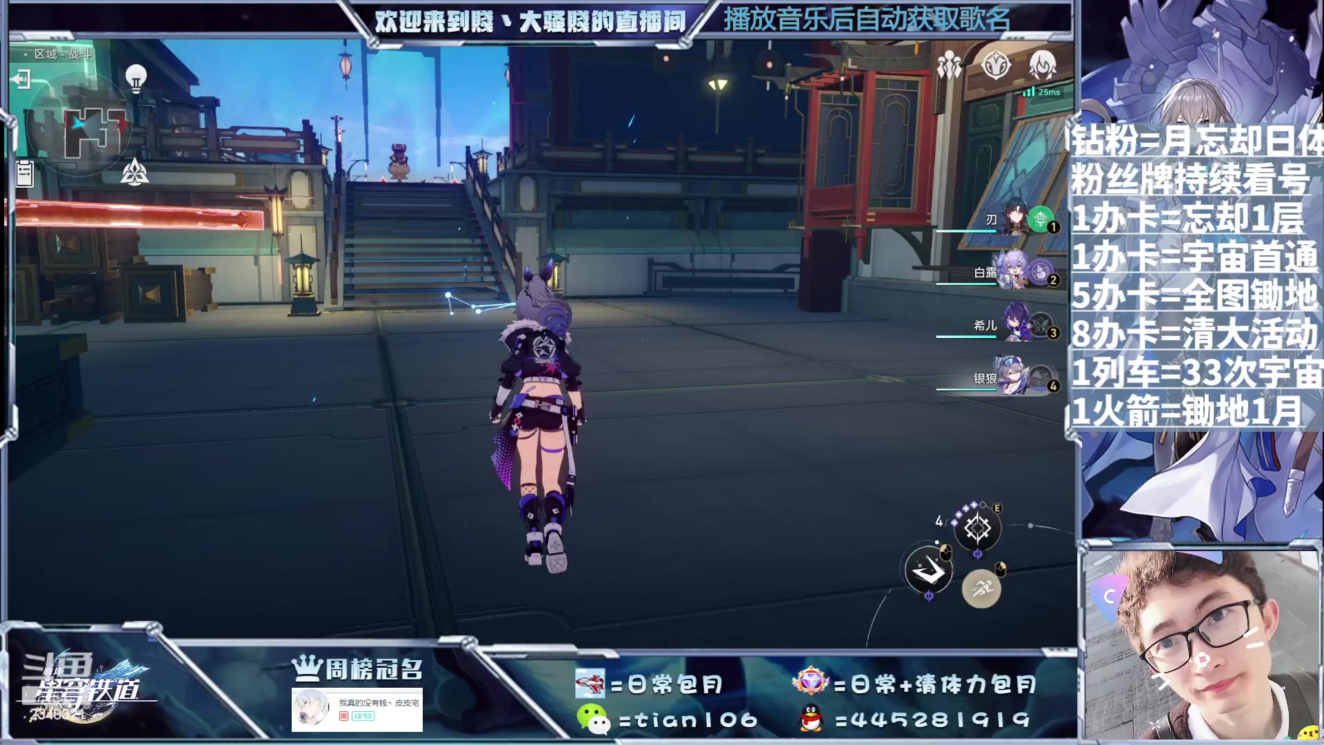 【2023-08-31 15点场】賤丶大骚賤：暂时不用排队！