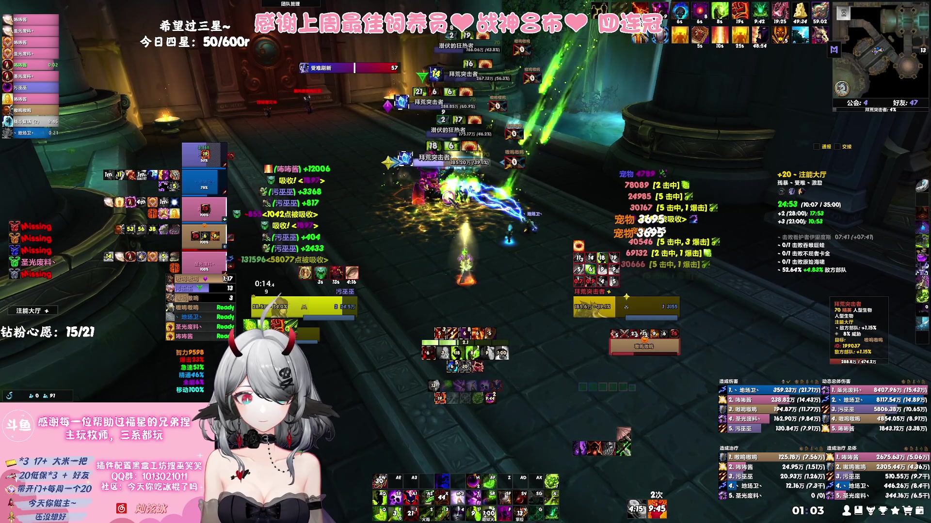 【2023-09-01 00点场】巫笑笑：努力又不努力的牧师