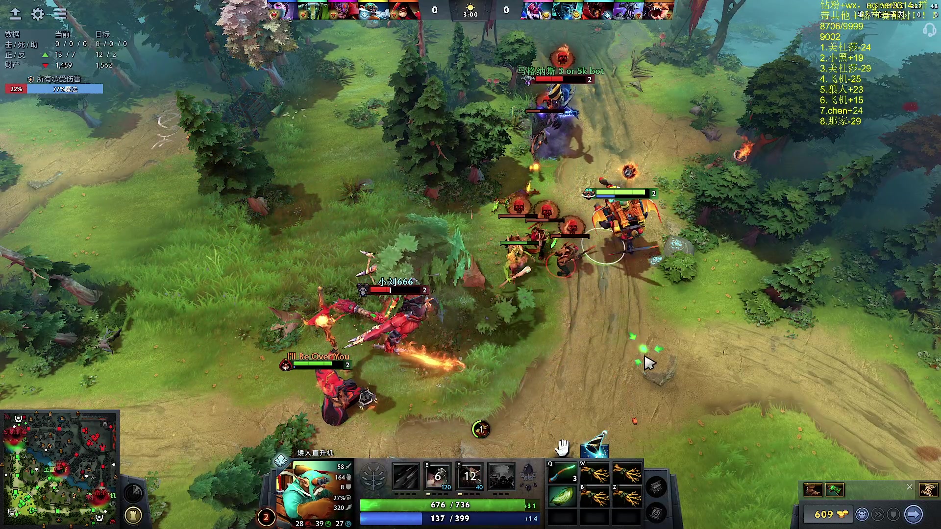 【2023-09-01 01点场】Zhou陈尧：dota，c位教学！！！