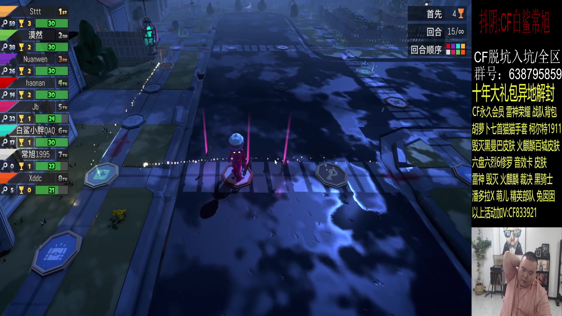 【2023-09-01 02点场】白鲨常旭DBQ：今天玩黑熊和我额子了！