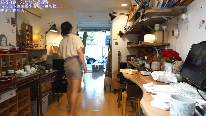 【户外】刘灶灶的精彩时刻 20230901 14点场
