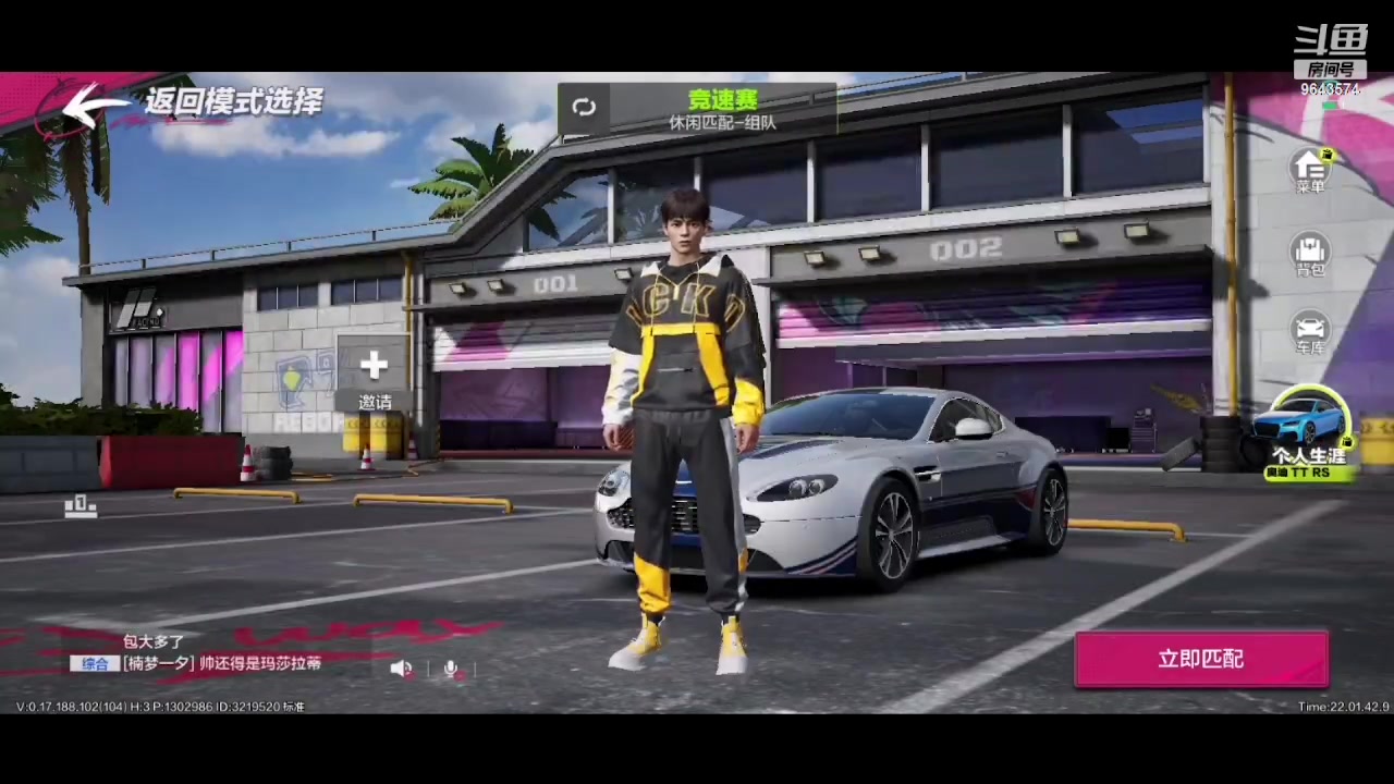 【2023-08-31 21点场】小强超爱玩：保时捷车主冲鸭