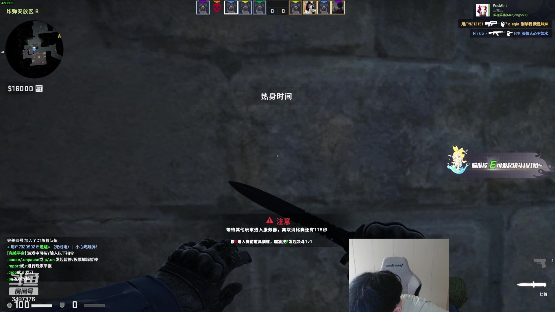 【2023-09-01 14点场】辛巴imb丶丶：双倍乐趣：和两位妹子一起打游戏！