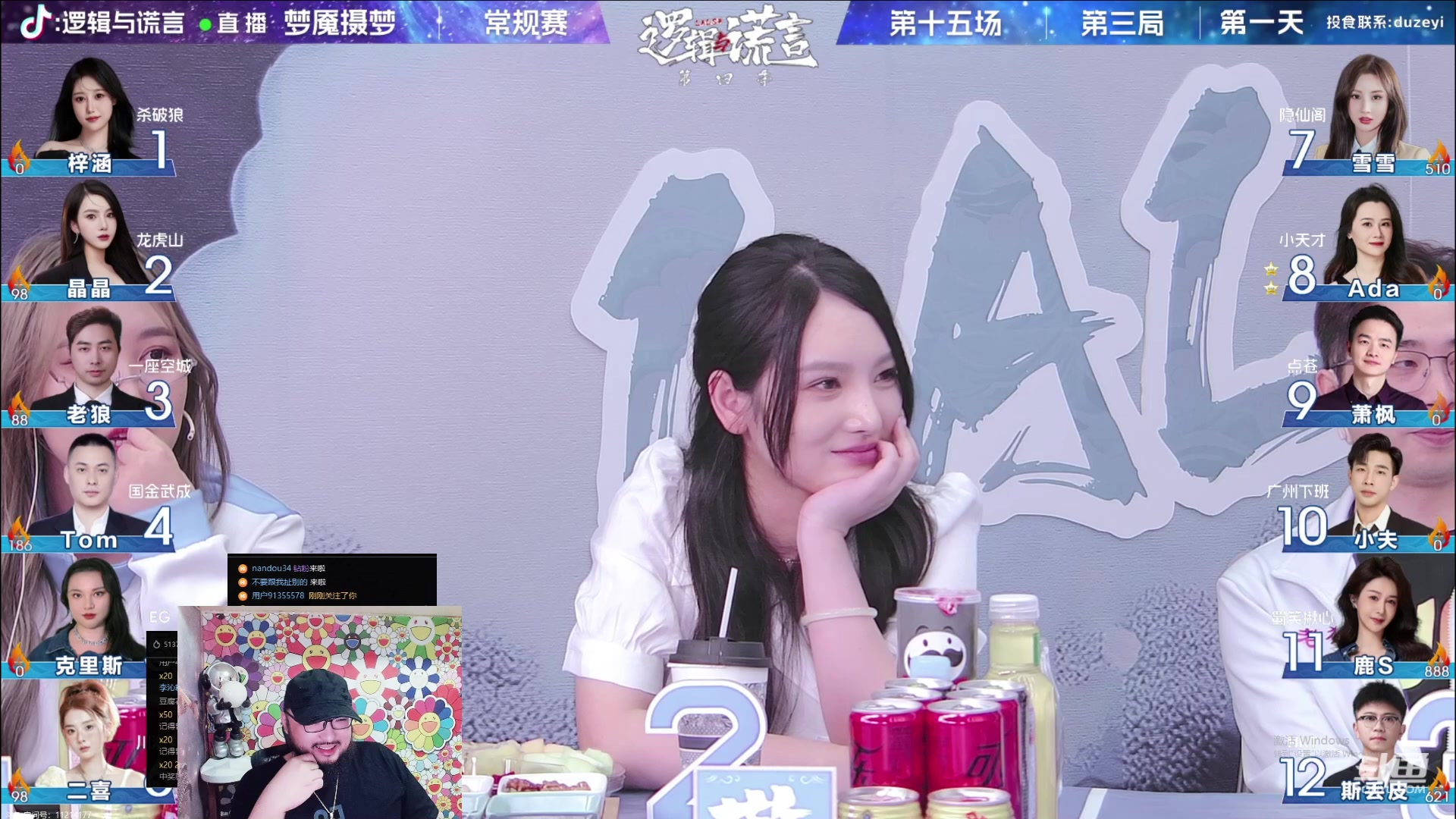【2023-08-31 22点场】见清king：OB逻辑与谎言，老狼加油！