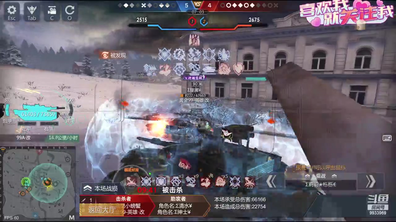 【2023-09-01 00点场】神怒布雷多：神怒布雷多的直播间