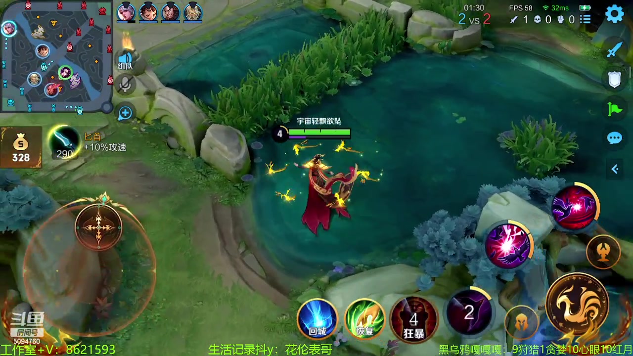 【2023-09-01 12点场】青鸾少年云天河：瞬杀芈月制霸对抗路~