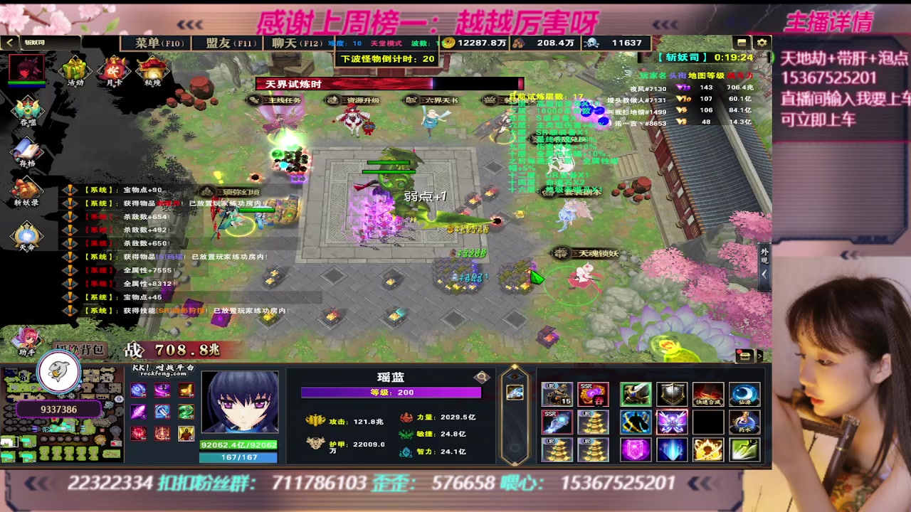 【2023-08-31 23点场】世上本没有卢：KK对战平台：带一切