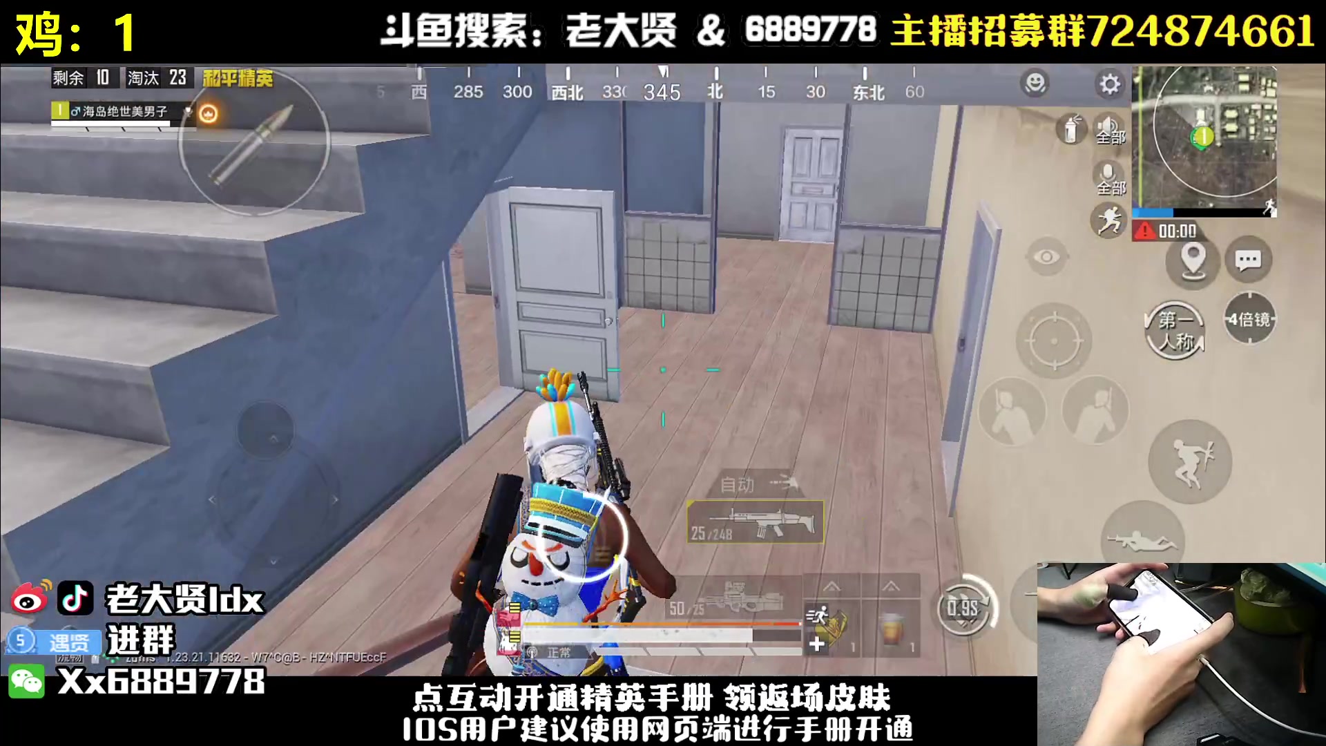 【2023-08-31 21点场】老大贤：单人四排：带你看遍海岛上的小姐姐