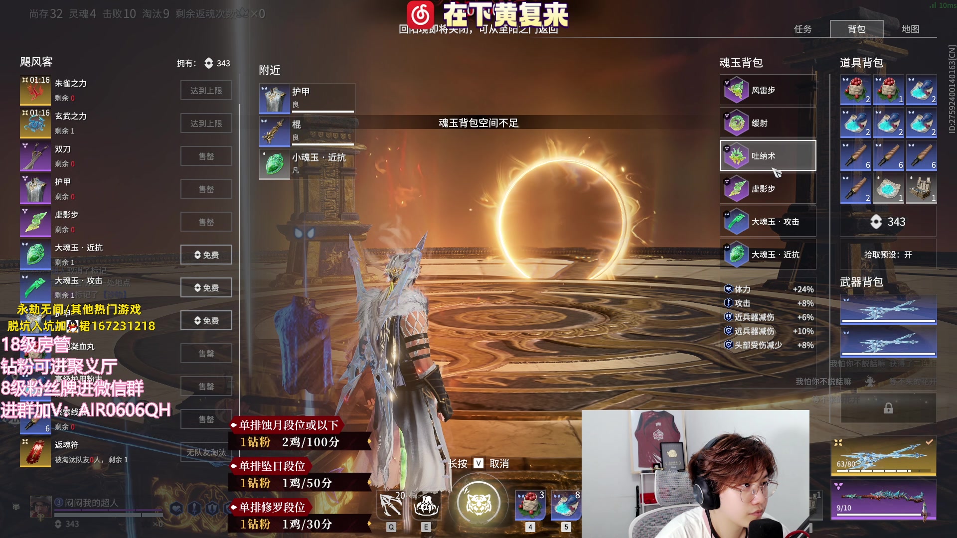 【2023-08-31 23点场】在下黄复来：【黄复来】进来领取末日重生系统！