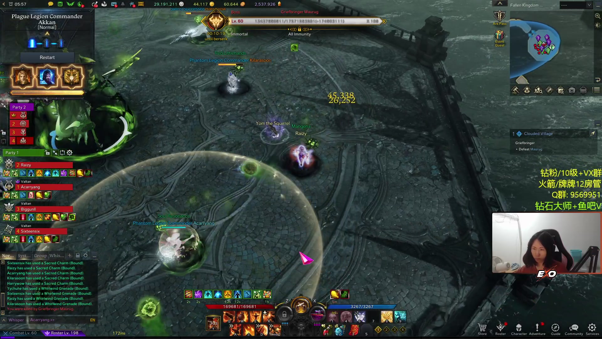 【2023-08-24 20点场】Raizy雪：最真实的直播间, 屮!