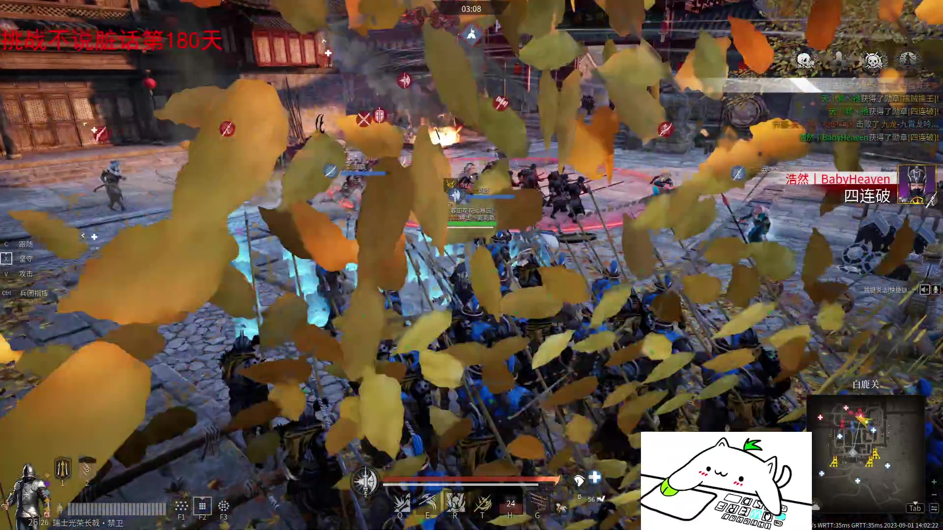 【2023-09-01 13点场】那路托丶：白银双倍，记得刷刷荧光棒~