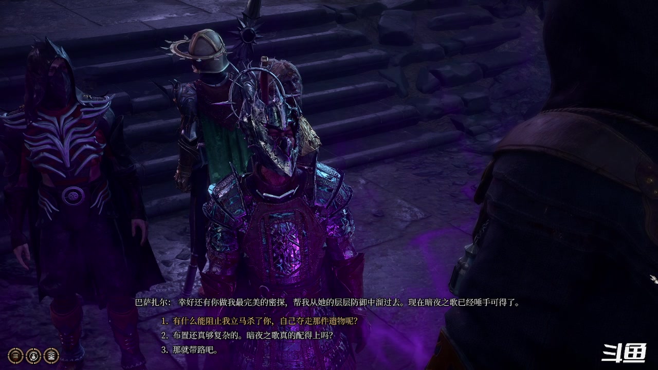 【2023-09-01 02点场】zzispig：博德之门3 535242