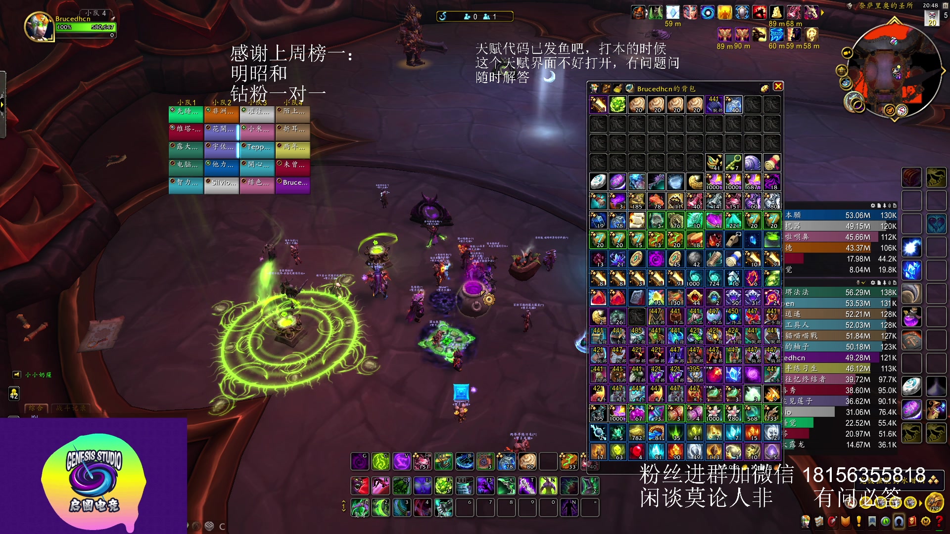 【2023-08-31 20点场】许言0407：许老板：恶魔猎手团本大秘境