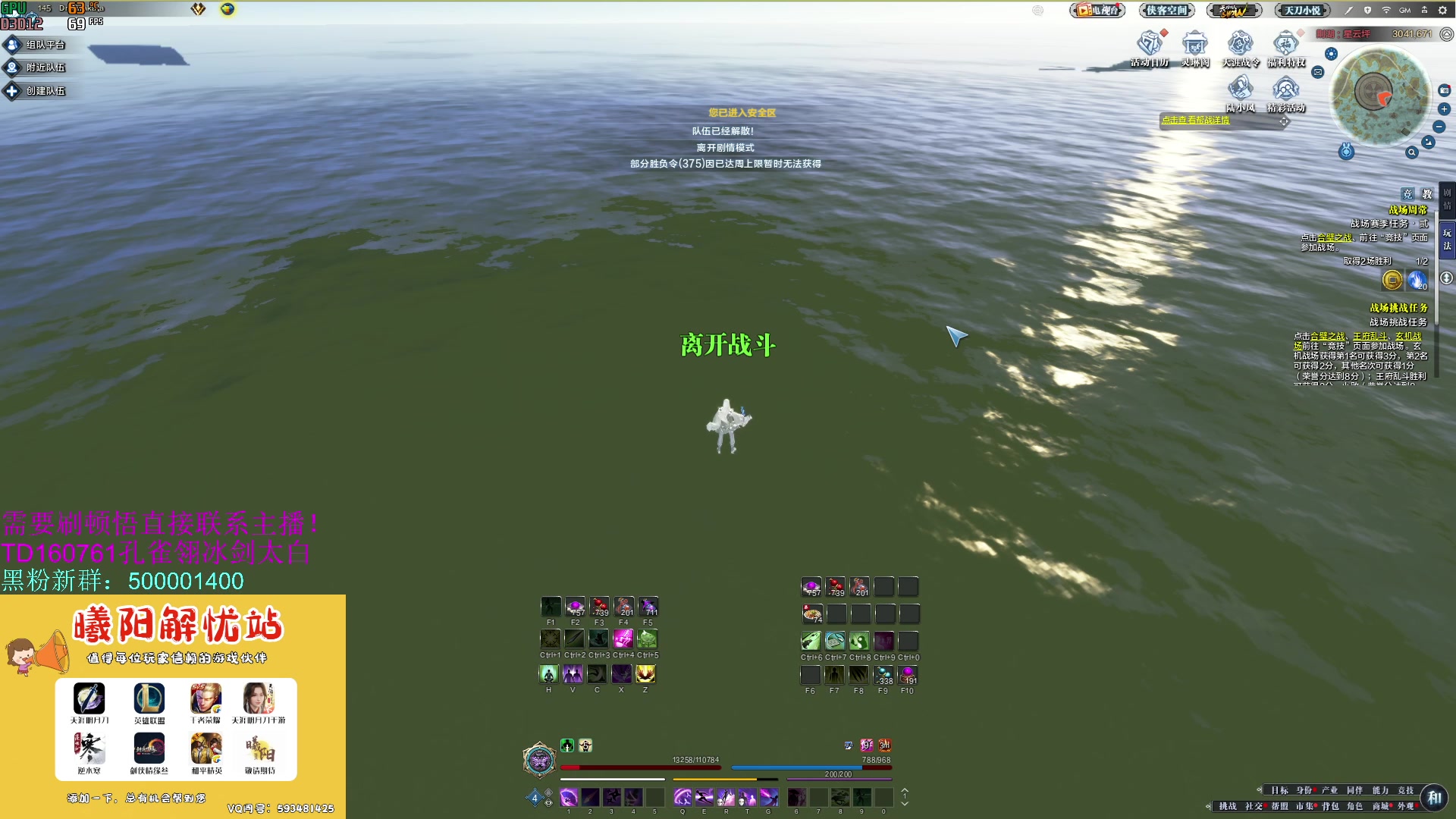 【2023-08-31 12点场】燕徊硯：阿瑟：点子王！