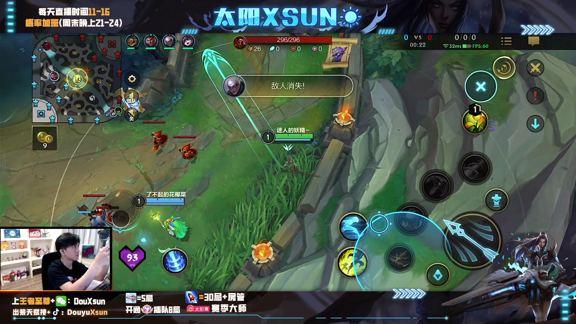 【2023-09-01 11点场】太阳Xsun：☀手游擂台赛单人路海选！