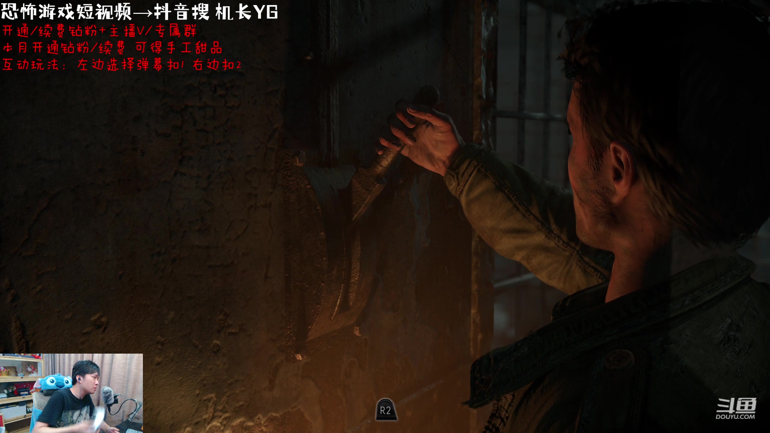 【2023-08-31 21点场】机长YG：【机长】0点抽星空！！