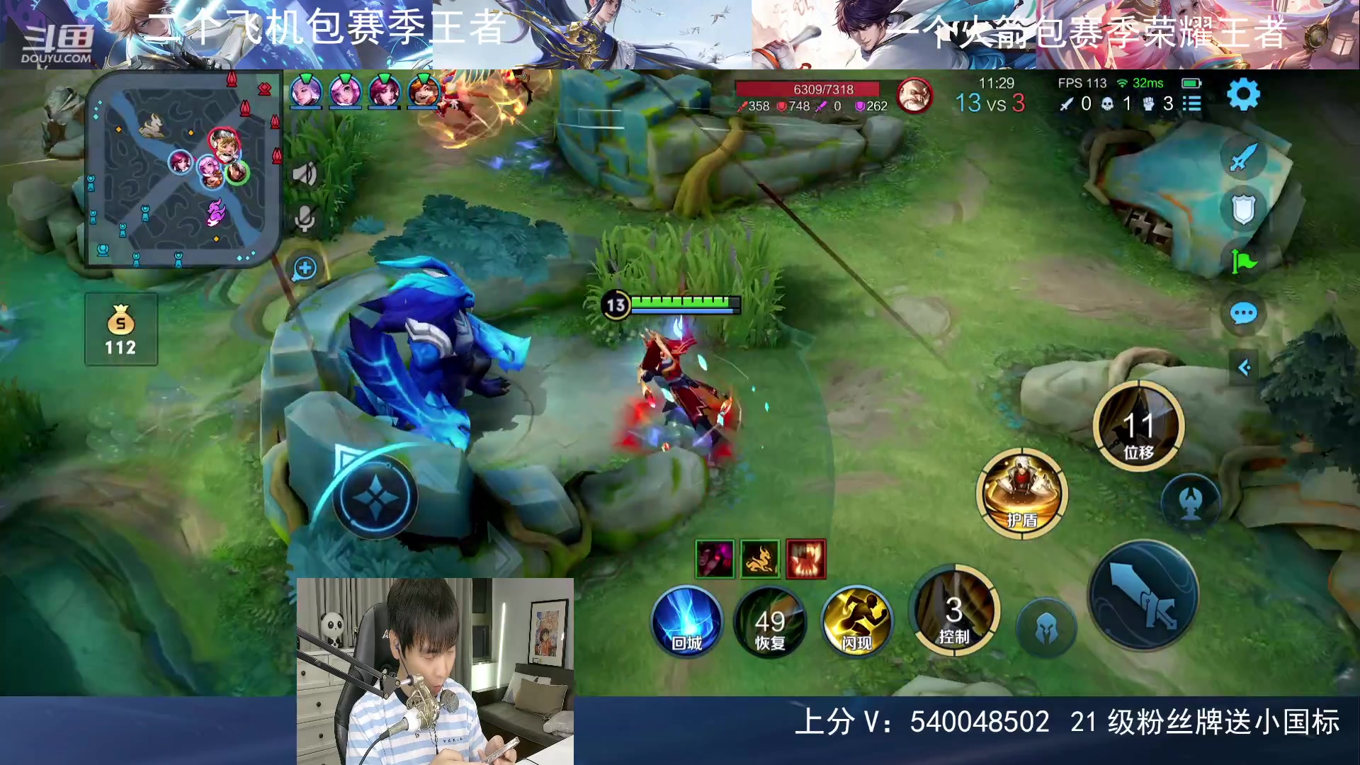 【2023-08-31 23点场】路人王Asuka：【双国服野王 ，QQ区上100段打野中】