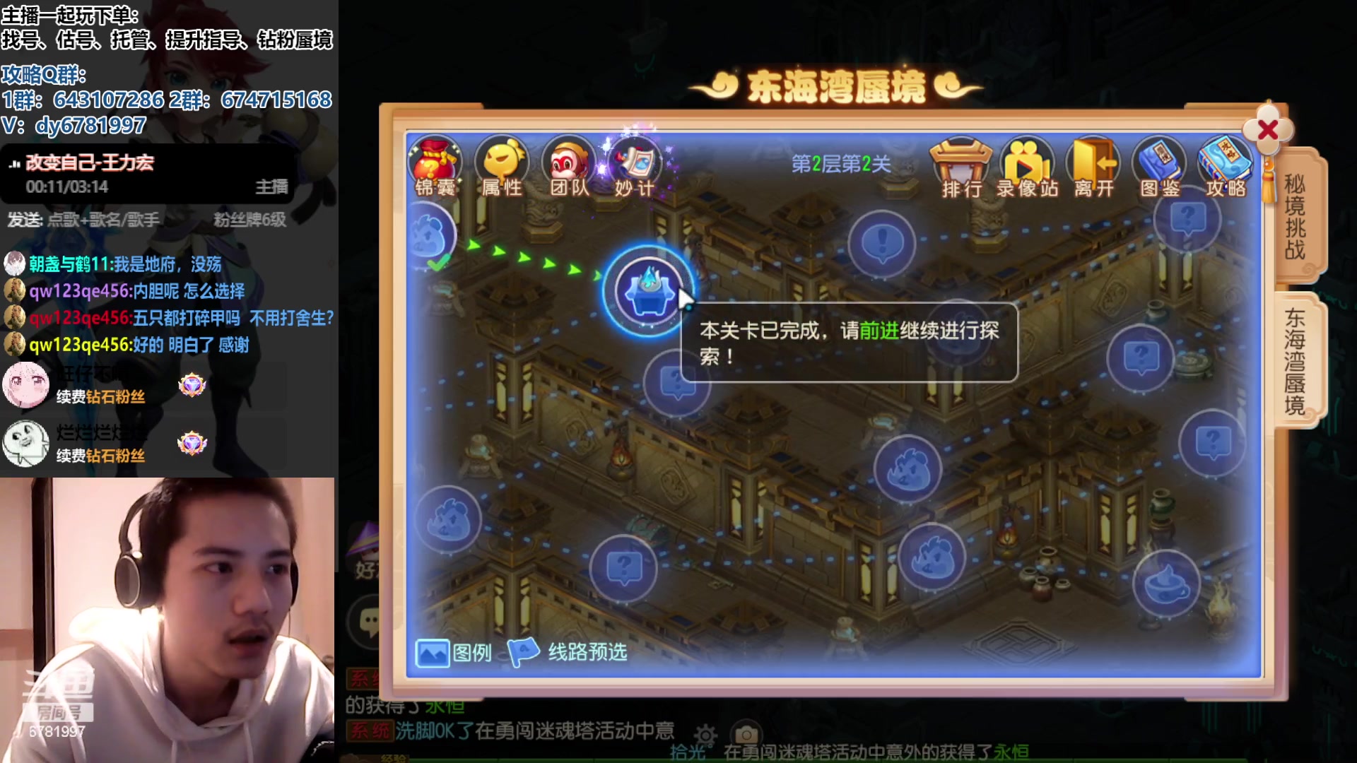 【2023-09-01 19点场】烟鬼奇老表：造梦者的老表！